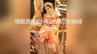 甜美蜜桃臀大长腿 呻吟声入人心