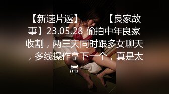 [原創錄制](no_sex)20240217_牛奶煮萝莉x