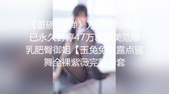 《硬核✅炸弹★稀少✅资源》推特优质超强调教大佬【奴隶物语】新奴兔兔羞耻露出篇~真空JK服夹着遥控跳蛋又爽又要忍着 (4)