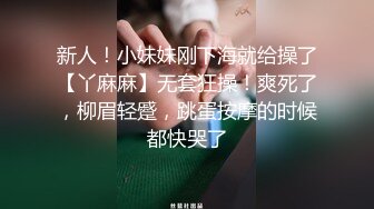 新婚之夜羞辱妻子▌閔閔▌当着老婆面肏别的女人 淫荡交合高潮迭起 高超报复手段