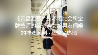 气质华裔熟女「skrooge」日常媚黑纪实 烈焰红唇含黑屌 拉着闺蜜服侍成为黑人骚母狗 (16)