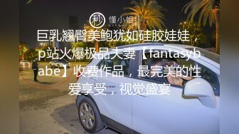 2/28最新 嫩妹网袜性感开裆牛仔热裤中出内射天然白虎嫩穴VIP1196