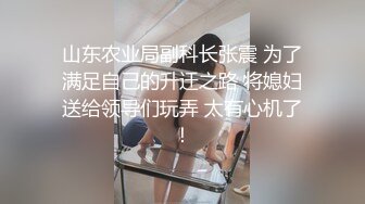 【淫乱性爱美乳丰臀】肥臀人妻『甜甜圈】丰臀少妇『小阿姨』付费电报群私拍 啪啪+露出+肥臀+内射 (1)