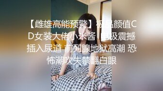 【最嫩白虎B❤️逼脸同框】超美极品嫩模『杭州白白 新啪啪 怼操口爆 白虎馒头穴你值得拥有