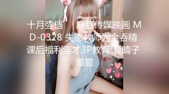 MDX0198觊觎老师下流肉体-个人授课用精液回报-秦可欣主演