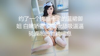 【极品推荐】万粉红人美女【台北1001】与美籍男友性爱私拍流出 中国红旗袍无套内射流精 连操两炮 高清1080P原版