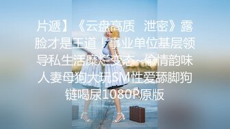 【七夕特辑】第二弹 清纯甜美潘甜甜七夕献礼出道作品AI修复增强+预告+采访+花絮 国产A片拍摄现场！