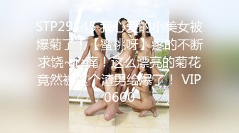 SWAG 神力女超人操好操满。维护世界和平 Mio