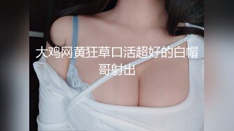 巨乳妹没吃饱还要上