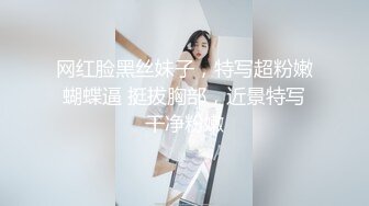 反差母狗上海OF红人【Lexiscandyshop】剧情演绎制服校花兼职钟点工被大屌房主强上对话刺激