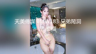 【自整理】Xhamster博主——MissPanthera 极品少妇的制服诱惑 开档丝袜 连体皮裤  高清视频合集【68V】 (33)