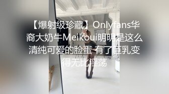 Onlyfans推特网红 极品身材颜值眼镜娘 xreindeers 欲求不满漂亮大奶人妻吃鸡啪啪 第