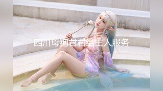 【新片速遞 】  【B站老司机❤️探花】寻花问柳✨ 2500大洋约啪合肥尤物巨乳骚女 前凸后翘勾魂吸精 你好厉害~救命！肏到腿抽筋