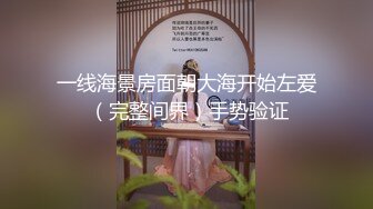 【终极调教??另类性爱】绿帽调教天花板『J神』最强私拍??勾引路人户外露出 酒店捆绑 肉偿3P齐操 高清1080P原版