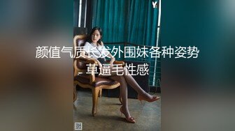 伪娘吃鸡啪啪 被小哥哥大鸡吧多姿势无套操骚逼 爽叫连连