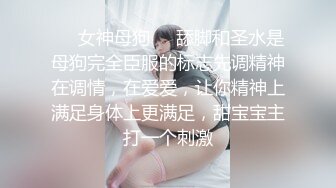 僕のヤバい、オナホール美少女！ 門外不出だった中出し映像「これで妊娠しちゃった？」