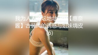  高潮盛宴 最美媚态蜜汁嫩鲍美少女Yua全裸天台露出性爱 男友粗屌狂肏鲜嫩白虎粉穴