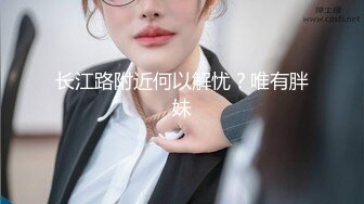 广州白云区附近出轨女