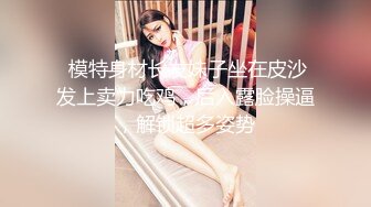 上海极品美女 童婕 啪啪 手机云盘泄密