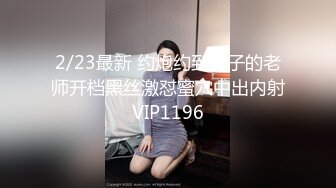 仔细听来自18岁女孩的娇喘