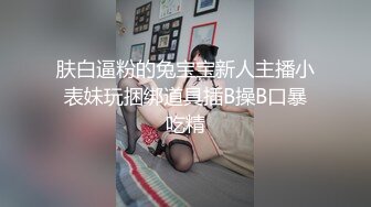 饑渴骚网友裸聊爆乳丰臀美穴啤酒瓶插逼强烈推荐.