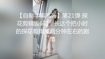 车里自慰，带ID验证