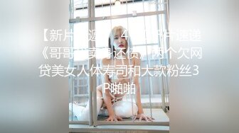 海角社区熟女控大神小金❤️街道办丝袜美熟女阿姨发情了，极度反差被我插的像母狗