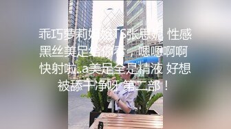  清纯系天花板！颜值美少女颜宝！漂亮闺蜜收费双女秀，白嫩极品美乳，粉嫩小穴道具互插