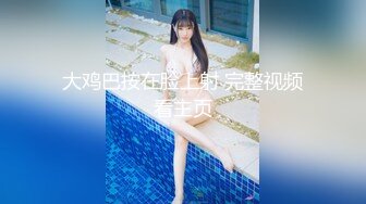 【抖音巨乳】你的渡口 百万粉丝 露脸口交露点umate福利