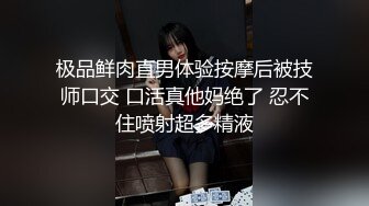 反差母狗，上海OF红人【Lexiscandyshop】剧情演绎，制服校花兼职钟点工，被大屌房主强上，对话刺激