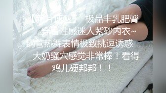 ✿极品颜值反差婊✿骚货小表妹〖小青〗向我展示她的学习成果，开档黑丝风骚气质看了就想让人侵犯 狠狠爆操