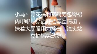 开裆丝袜后入00女朋友后续2