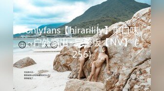 onlyfans【hirarilily】重口味~户外露出~完整版【NV】 (256)