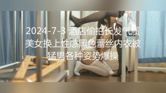 麻豆代理 兔子先生监制 TZ-045 造访美女明日香的闺房 玩人机大战