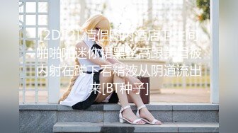 办公楼女厕偷拍白纱裙漂亮小妹❤️阴毛杂乱的大肥逼