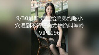 STP23416 外围女神场 激情交合之后 佳人平躺沙发 大腿敞开整理阴毛 抠穴穿衣 快乐一刻结束