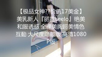 STP14408 国产AV剧情成人游戏你想要打电玩还是要打炮