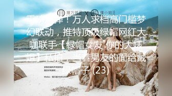 一月新流出厕拍大神找到一份给KTV送酒的工作 趁此机会潜入女厕偷拍小姐尿尿(2)连续来了几个高跟气质美女