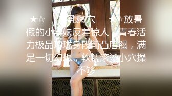 437_(sex)20230807_性感小粉