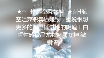 清纯甜美小可爱♈可爱学妹小狗〖软萌兔兔酱〗白丝少女捆绑调教，小母狗肛门拉珠爽到失禁！太嫩也没被操过几次 (1)