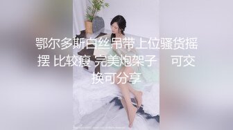 [原创] 《全程对白》“快射我逼里啊啊啊”巨乳瑜伽教练少妇“