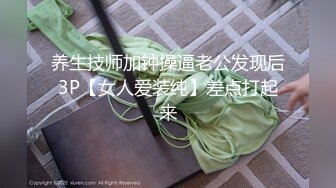 【推荐上集】快乐男风5月10日最新,坐网约车勾引20岁小帅哥