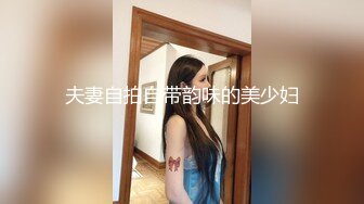 清纯大奶美眉 我抓到了性奴了 被暴力插入后在阴道内射精 小穴淫水直流 白浆四溢 尽管她讨厌阴部汁液