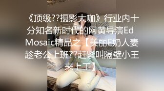 【李八八全球探花】尝鲜俄国极品嫩模 粉嫩美乳大长腿