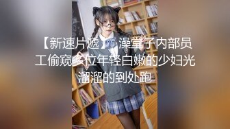  极品翘臀长腿网络女神【优优】最新定制乱伦，黑丝包臀长裙淫语脱光勾引儿子+碎花旗袍被金主无套爆肏颜射