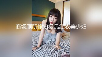 (中文字幕)社群網站上發現的 【超美少女白人混血兒18歲】