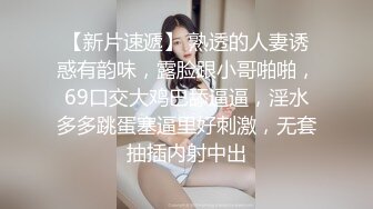    坚挺白嫩美乳，拨开内裤掰穴，超级紧致粉嫩，揉捏奶子给你们看逼逼，说话嗲嗲妹子很温柔