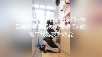 高颜值极品女神户外车震太会玩了 M开美腿