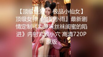 豆瓣7.5分電影女演員，【jenny孫禾頤】她真的愛自慰，極品美乳，顏值身材頂級必看