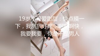 【新片速遞】  萝莉大奶美眉 啊不要 你好骚 为什么开始要拒绝 太吓人了哥哥操好爽鸭 身材娇小被小哥强推无套输出 操喷了几次 